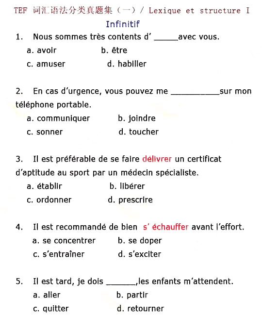 法语TEF试题-词汇语法分类真题集(1)