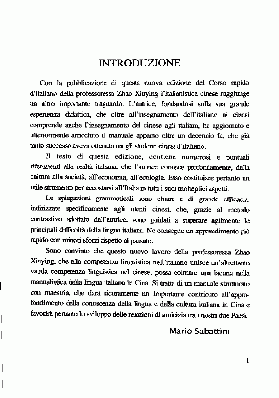 速成意大利语上册